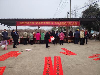 翰墨飘香暖郭垱 新春送福进万家——鄂州书协文艺轻骑兵走进郭垱村送祝福