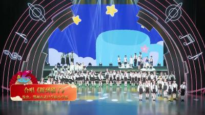 2025年鄂州市“新华杯 · 吴都美育节”中小学生艺术作品展演（二）