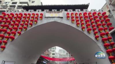 庾楼欢歌庆新春  邻里同乐共团圆