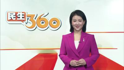 情暖余湾迎新春  敬老留影送福联