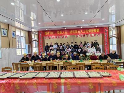 骏马迎春暖桑榆 爱心聚力贺新程——鄂州众乐公益情暖沼山福利院