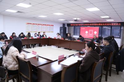 开门纳谏 提升服务 鄂州市不动产登记中心召开优化营商环境座谈会