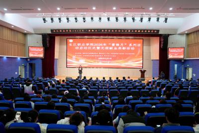 长江职业学院：学雷锋传爱心 献热血践初心