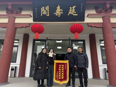 马年喜获锦旗赞 温情守护暖英雄——市光荣院收到抗美援朝老兵致谢锦旗