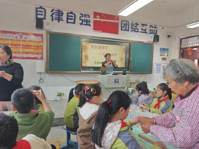 家长进课堂 包子香满园——花湖实验学校家校共育课堂侧记
