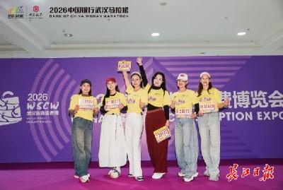 汉马之变：一座城的奔跑与跨越