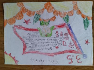 传承雷锋精神 争做时代新人——杨叶镇团山小学开展学雷锋手抄报比赛活动