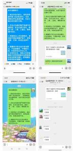 市武昌学校：抓实安全教育  守牢安全底线