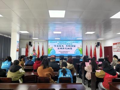节水优先  共绘国家水网世纪画卷 ——鄂州市水务集团机关党支部与司徒社区联合开展“世界水日”“中国水周”节水护水主题活动