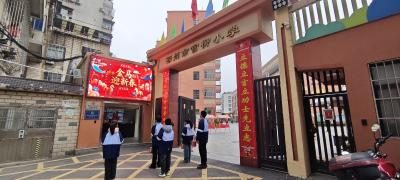 元宵启新程 童趣满校园——市官柳小学元宵迎新活动很暖心