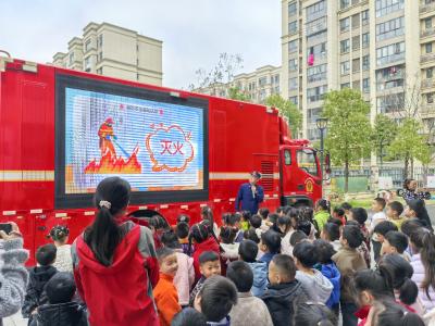 安全种子润泽童心——临空消防走进杨叶社区一幼 