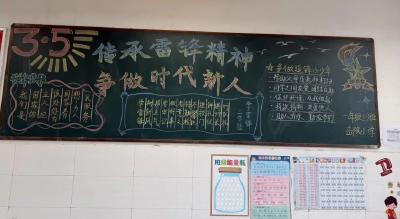 三月春风暖童心 雷锋精神永传承——葛店经开区岳陂小学开展学雷锋系列活动