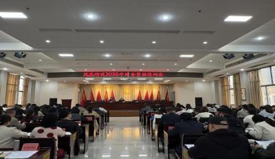 凤凰街道举办财务管理专题培训 筑牢财务安全防线