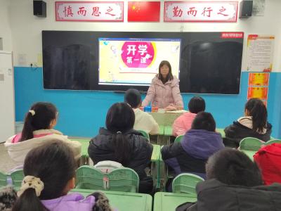 春风启新程 筑梦向未来——华容镇周汤小学开展2026年春季“开学第一课”主题活动