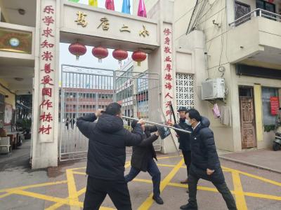 筑牢安全防线 护航新学期——葛店二小全方位开展开学安全培训与演练