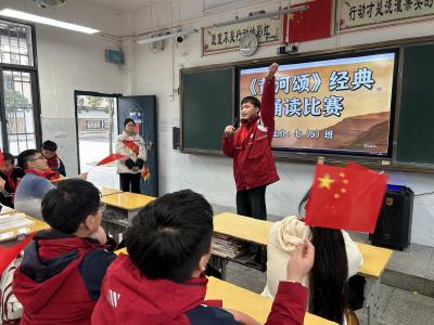 声韵激扬青春志 经典润心爱国情——市石山中学创新语文课堂，以诵读之声厚植家国情怀