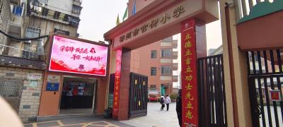 市官柳小学：弘扬雷锋志 精神润童心