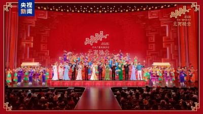 月圆人团圆！中央广播电视总台《2026年元宵晚会》邀您闹元宵 