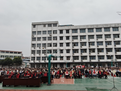 十八而志承大任 挺膺担当向未来——鄂州市第四中学隆重举行2026届高三学子成人礼活动 