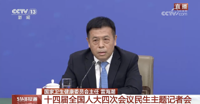 国家卫生健康委员会主任：这几类人群要做好癌症早筛