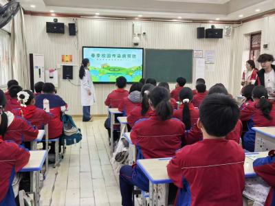 凤凰街道司徒小学开展“开学第一课·健康小卫士”主题宣讲活动