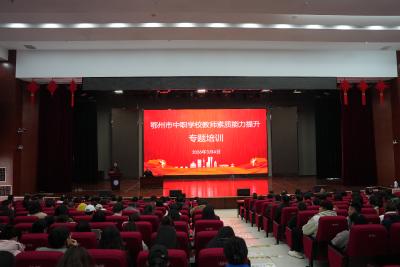 春季开学第一课 我市中职学校教师素质能力提升忙