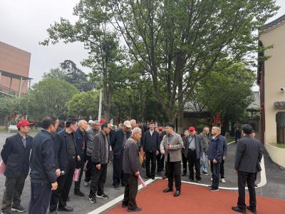 情系军转干部 共建康养家园  ——我市企业军转干部调研市光荣院康养服务工作