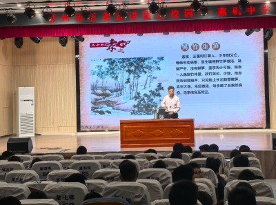 燕矶中学：讲好孝道故事 传承孝道文化