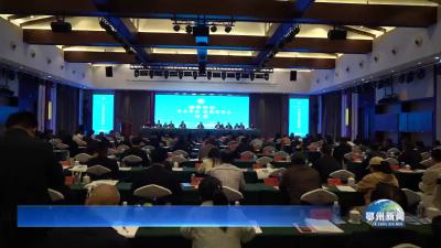 市工商联（总商会）七届五次执委会议召开