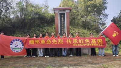 燕矶小学开展清明祭英烈主题教育活动