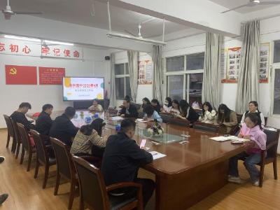 织密安全网 守好责任田——泽林高中召开班主任安全工作专题会