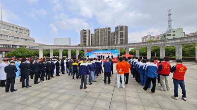 守护职业健康 共建健康鄂州 | 鄂州市启动第24个《职业病防治法》宣传周活动