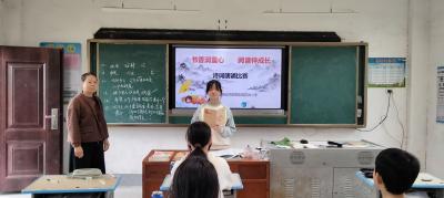 书香润童心 阅读伴成长——燕矶镇百洪小学开展系列阅读素养提升活动