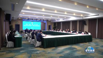 省政协调研组来我市调研