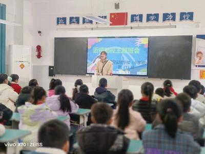 别让“视”界模糊——临空实验学校小学部开展“守护睛彩童年”近视防控活动