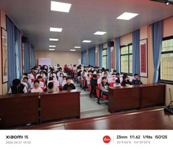 法润青春 向阳而生——梁子湖区人民检察院法治宣讲走进沼山中学