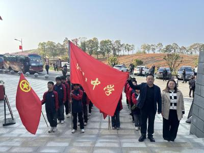 缅怀先烈爱国魂 幸福不忘英雄史——沼山中学开展2026年清明祭英烈主题活动