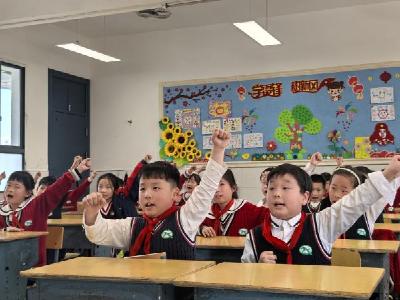 德润新民 雅行有我 ——市新民街小学开展校园行为规范展示周活动