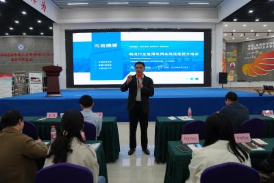 以培训育人才 以创新促融合 鄂州市举办AI+物流+直播复合型人才培训