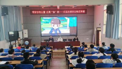 校医携手护成长 血吸虫病防治知识讲座走进花湖镇华山小学
