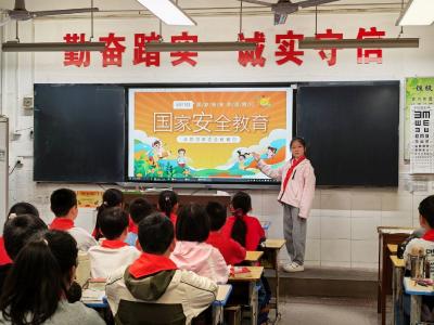 葛店一小开展国家安全教育日主题活动