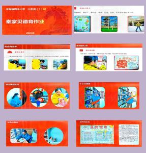 五育赋能寒假 德育筑梦成长——华容镇周汤小学开展寒假德育实践作业评选活动