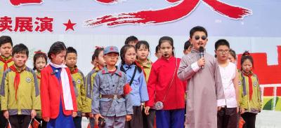 经典在童声中绽放 师生同台共沐书香——花湖实验学校第四届校园读书节展演活动圆满举行