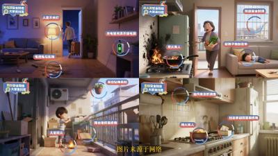 同守安全防线 共赴成长之约——市明塘小学“同守护，共成长”主题思政课