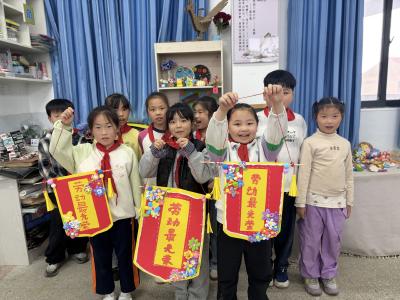 巧手制锦旗 致敬劳动者——华容小学美术社团“五一”劳动节特色活动圆满举行