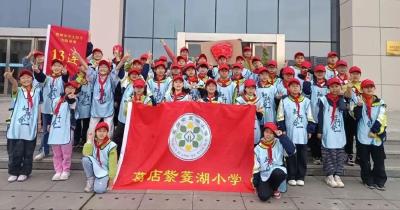 “研”途皆风景 “学”中见天地——葛店经开区紫菱湖小学五年级学子共赴研学之旅