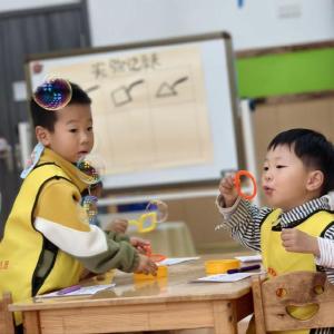 以探秘为钥 启科学之门——葛店经开区张家湾社区幼儿园开展教师公开课展示活动