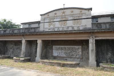 樊口民信闸：百年水利丰碑，鄂州治水史诗