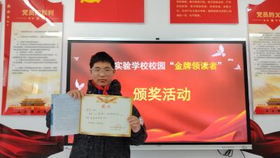 书香浸润花湖镇 全民阅读满园春——花湖镇教育系统“全民阅读”校园活动开展纪实