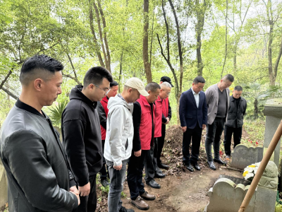 清明祭扫寄哀思 缅怀先烈砺初心